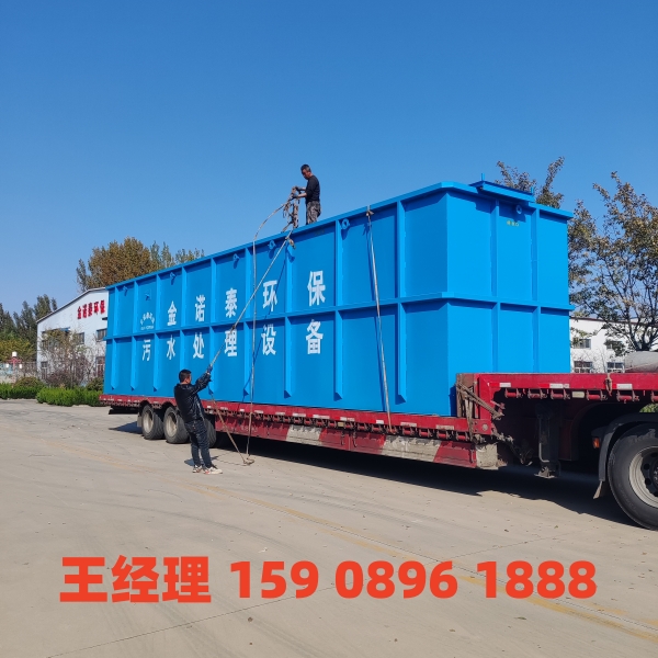 云南一体化污水处理设备