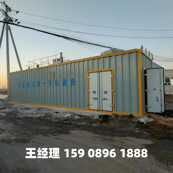 云南磁混凝一体化设备